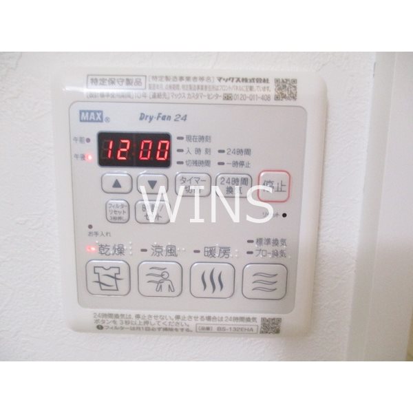 その他7