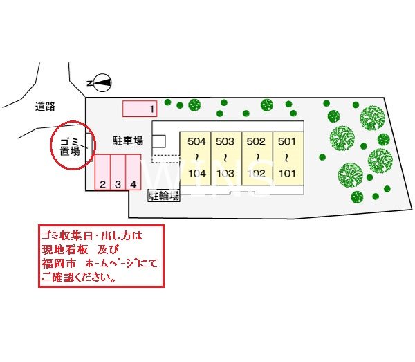 その他8