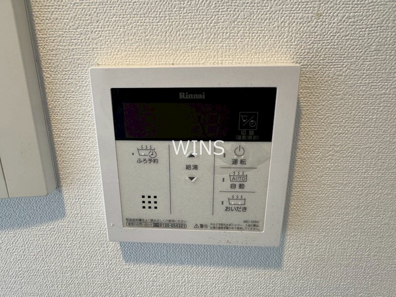 その他12