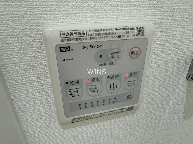 その他14