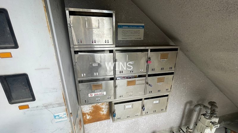 その他7