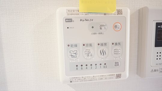 その他6