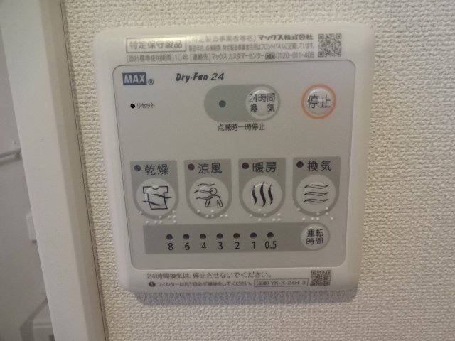 その他4