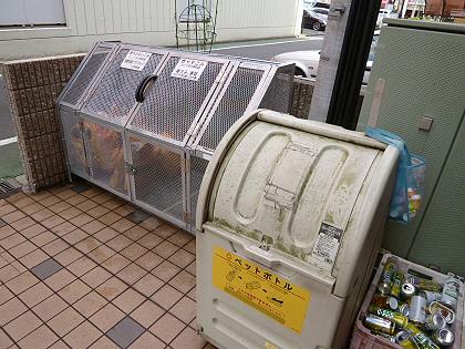 その他2