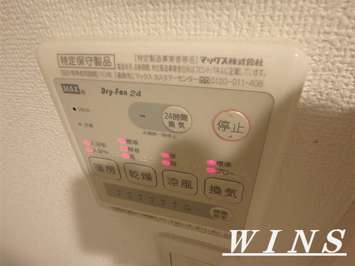 その他1