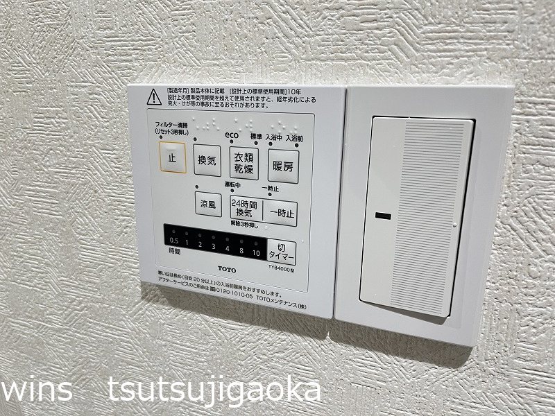 ビラ・サルーテ その他8