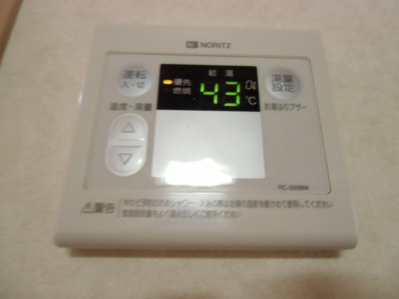 その他7