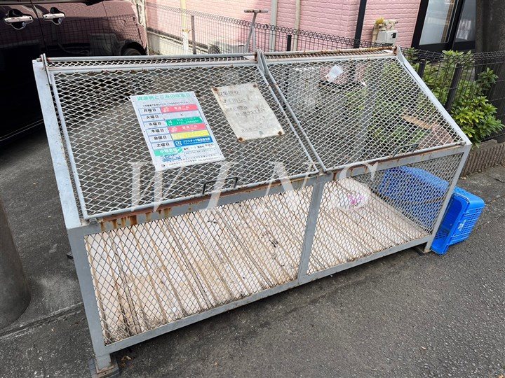 その他8