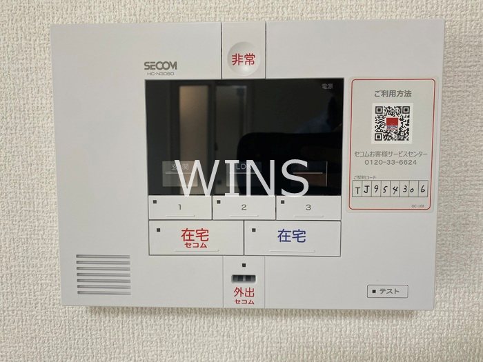 その他5