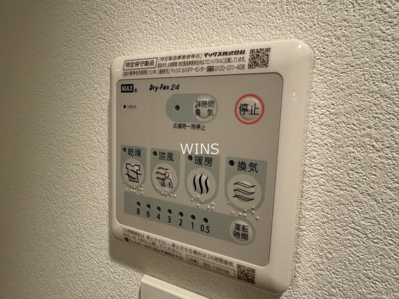 その他8