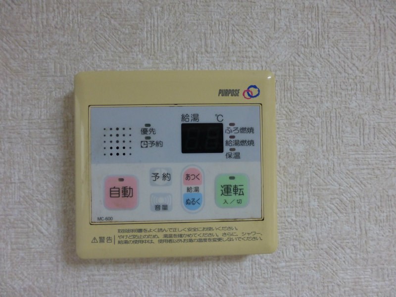 その他4