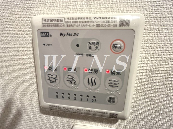 その他5