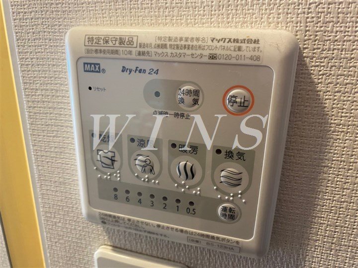 その他4