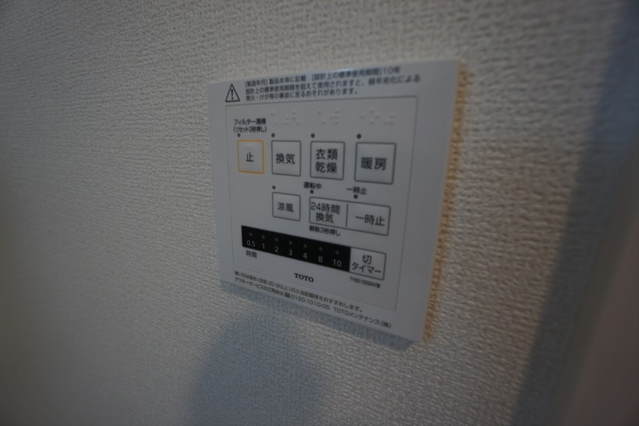 その他9