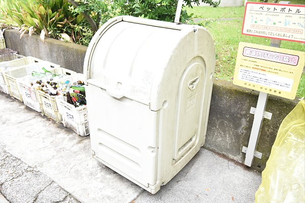 その他7