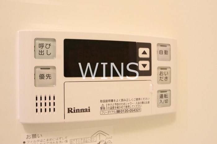 その他8