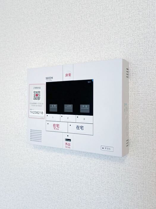 その他7