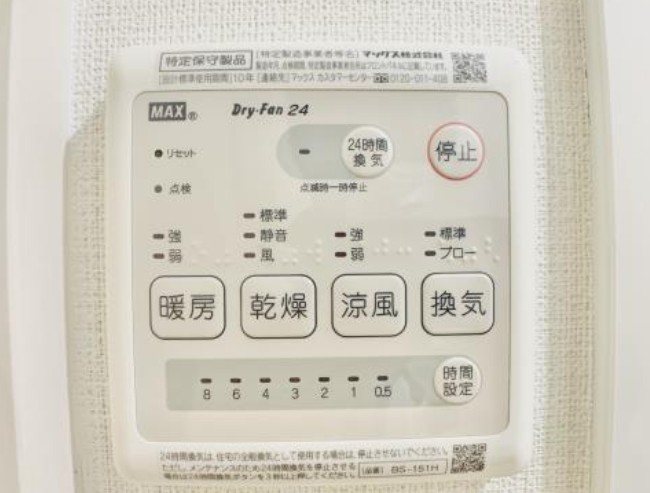 その他7