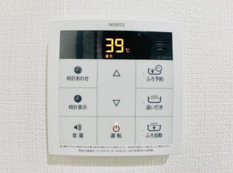 その他8
