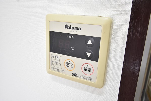 その他7