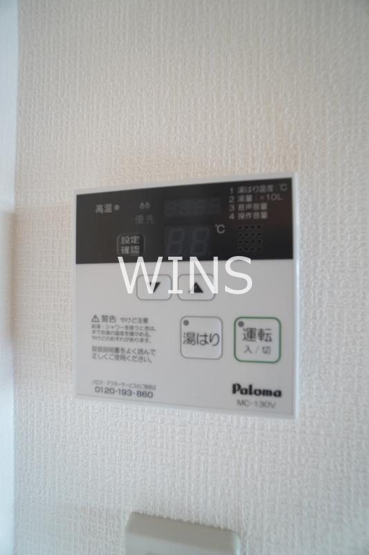 その他7