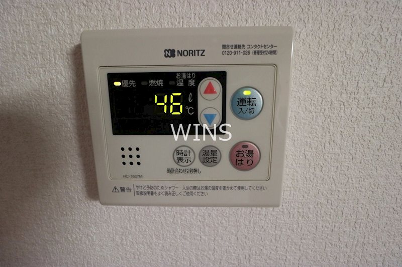 その他3