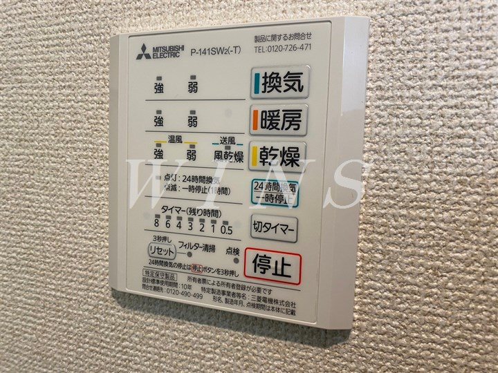 その他4