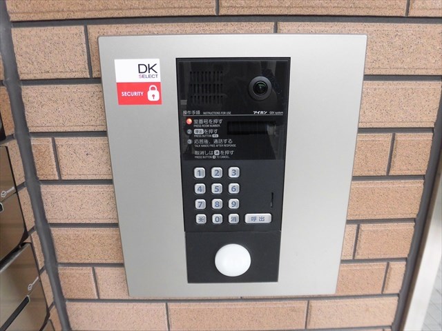 その他7