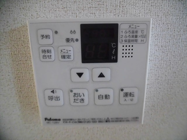 その他12