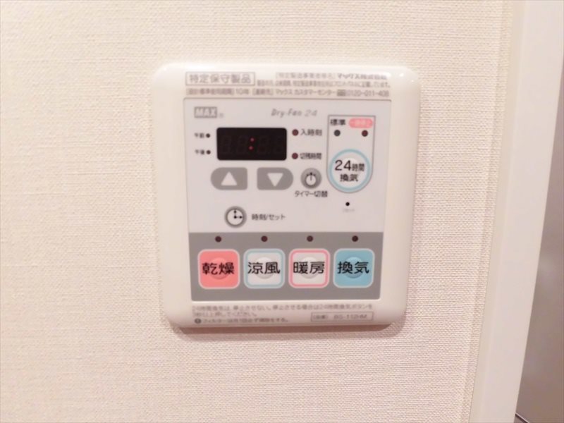 その他14