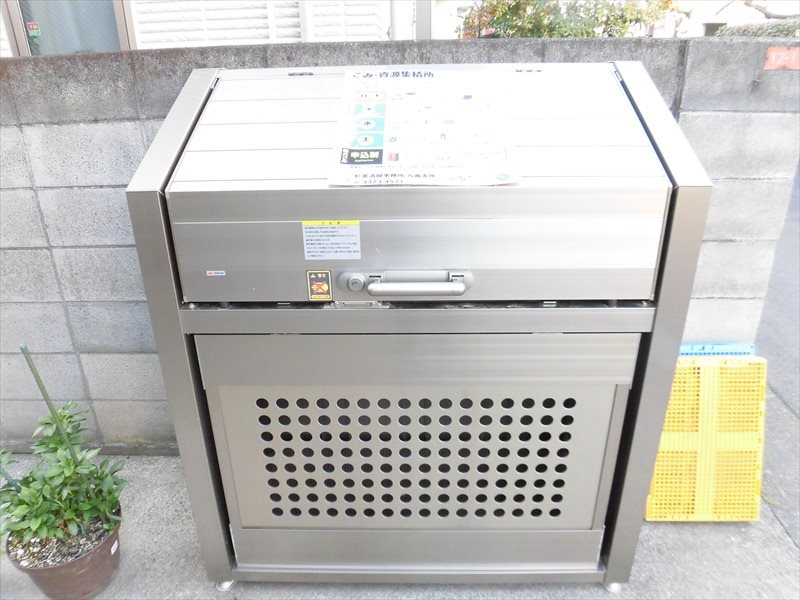 その他2