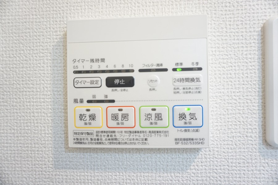 その他4