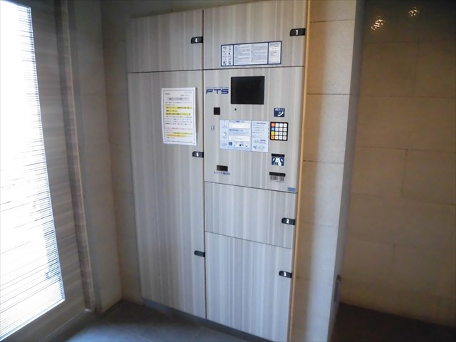 その他8
