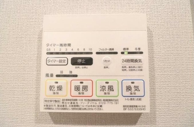 その他4