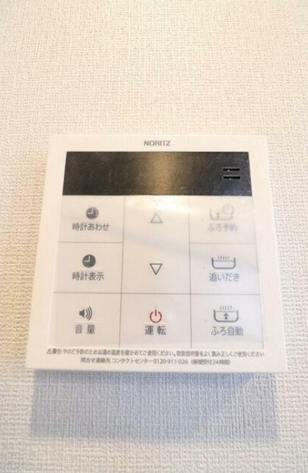 その他9