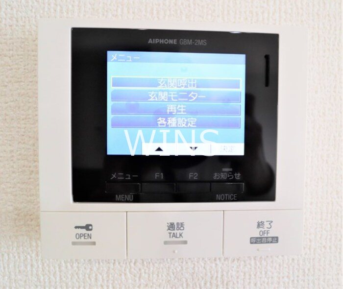 その他8