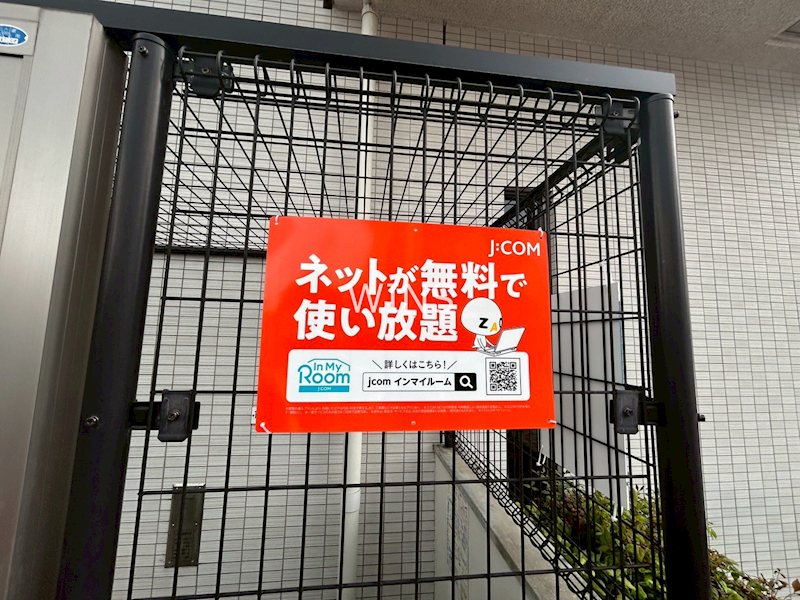その他10