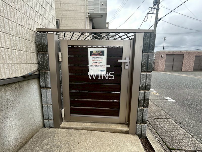 その他8