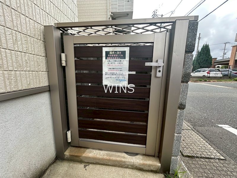その他7