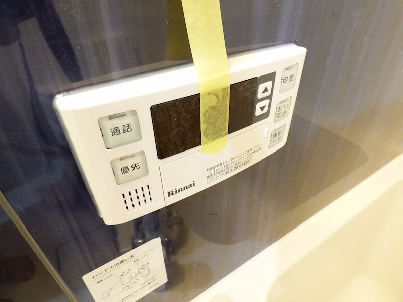 その他6