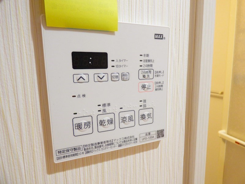 その他9