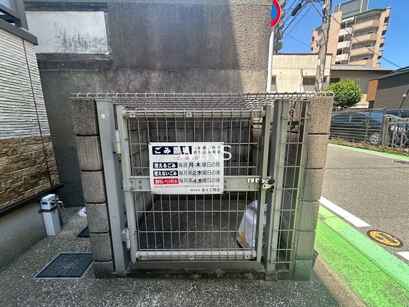 その他7