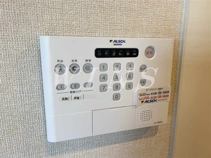 その他5