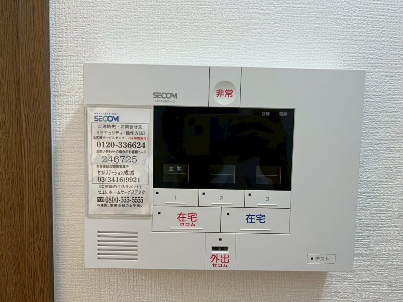 その他6