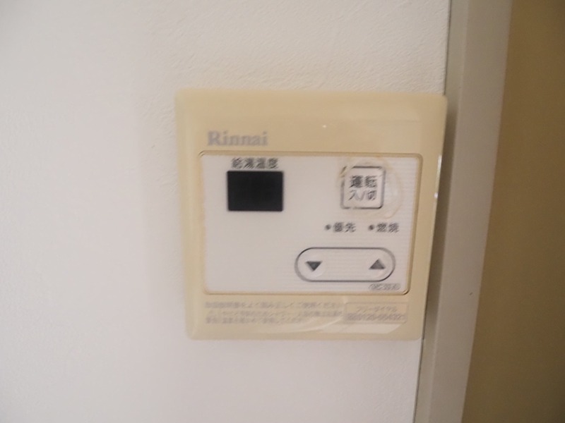 その他5