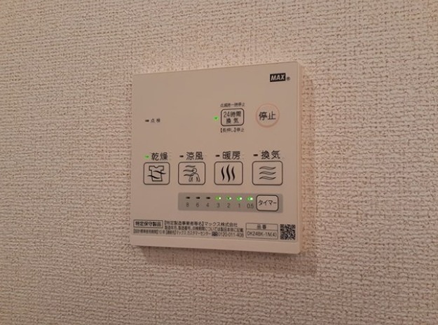 その他5
