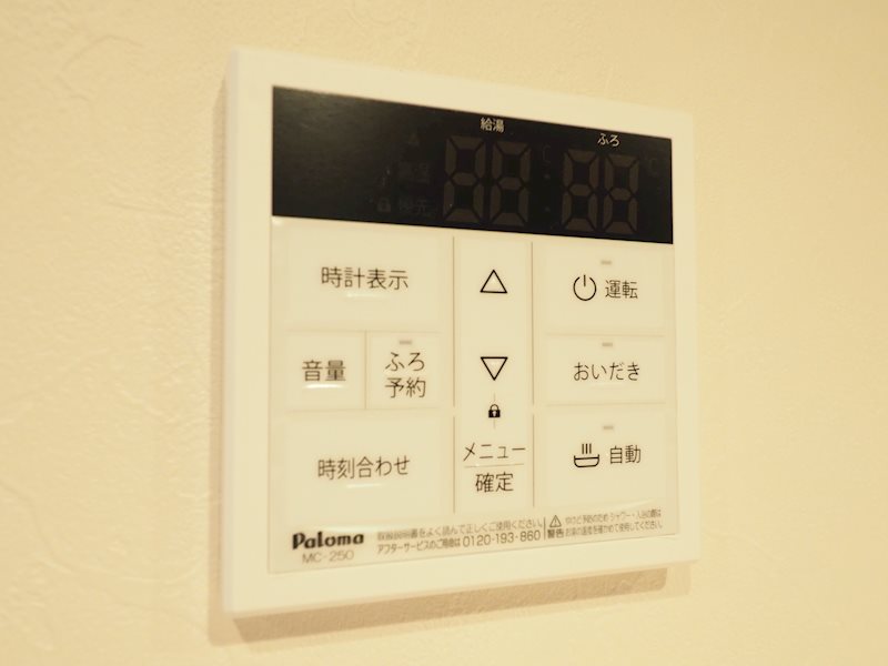 その他9