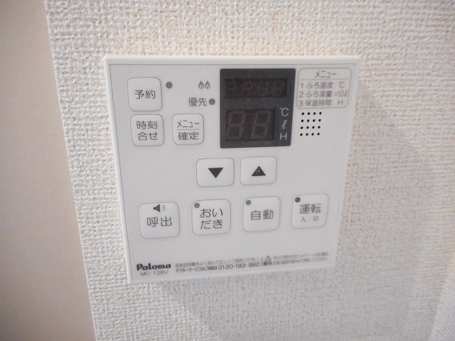 その他3