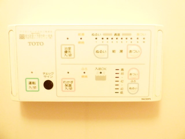 その他2