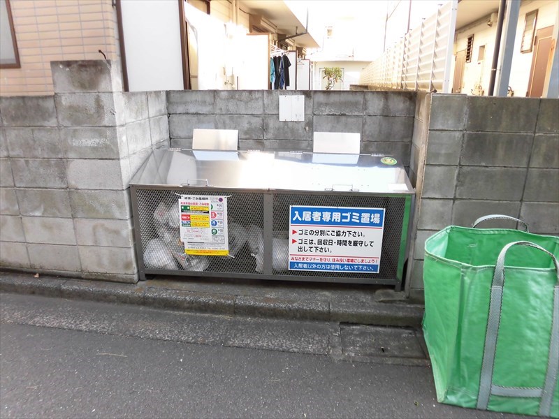 その他7